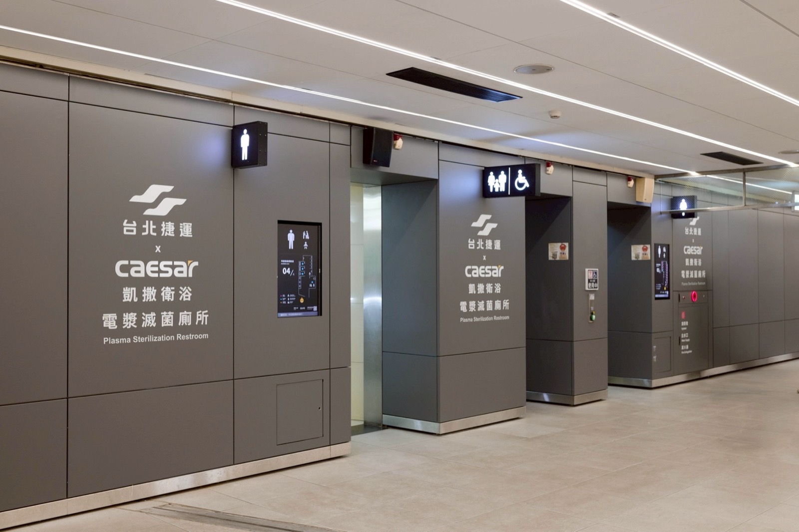 Taipei Metro × Caesar Plasma-Activated Smart Restroom at Taipei Main Station
